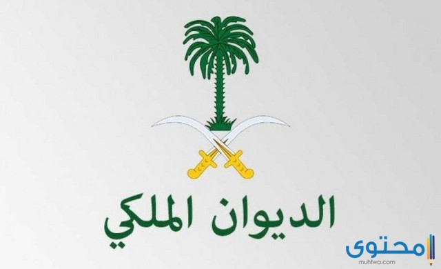عريضة جاهزة للطباعة 1442 مقدمة