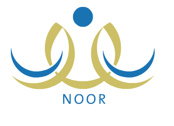 رابط نظام نور الجديد 2020 - 1441 السعودية noor system