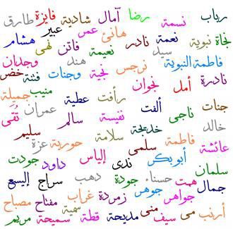 اسماء بنات حلوة ومعنى الاسم للمواليد
