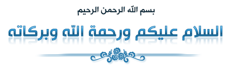 المنهاج السوري ,تحميل جميع كتب المنهاج الجديد للصف الثالث الثانوي بكلوريا ( سوريا ) 2020 - 2021