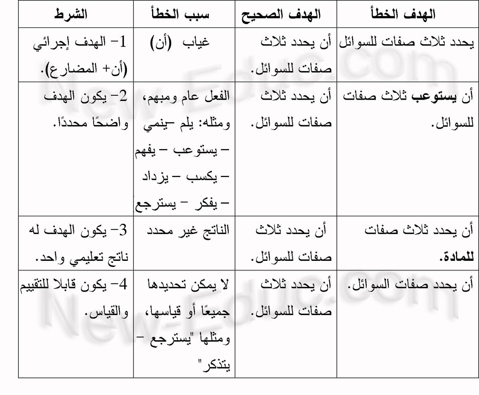 jadwal-ahdaf.jpg