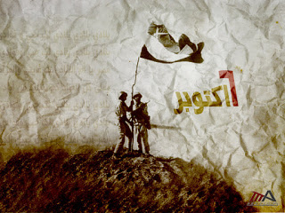 موضوع تعبير عن حرب اكتوبر – تعبير عن نصر 6 اكتوبر 1973 مختصر