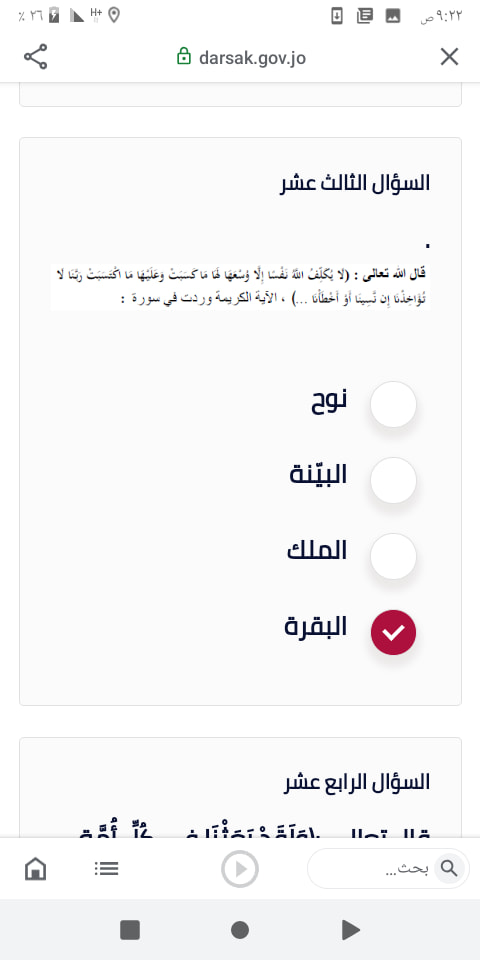 صورة