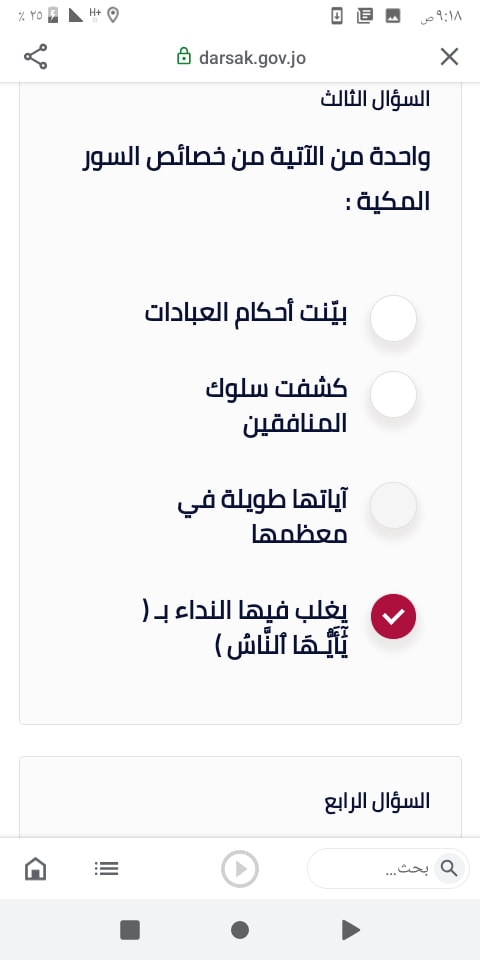 صورة