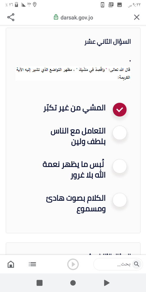 صورة