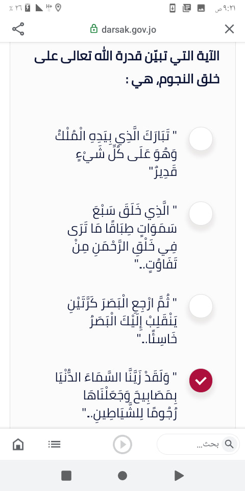 صورة