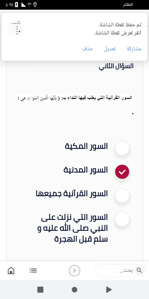 صورة