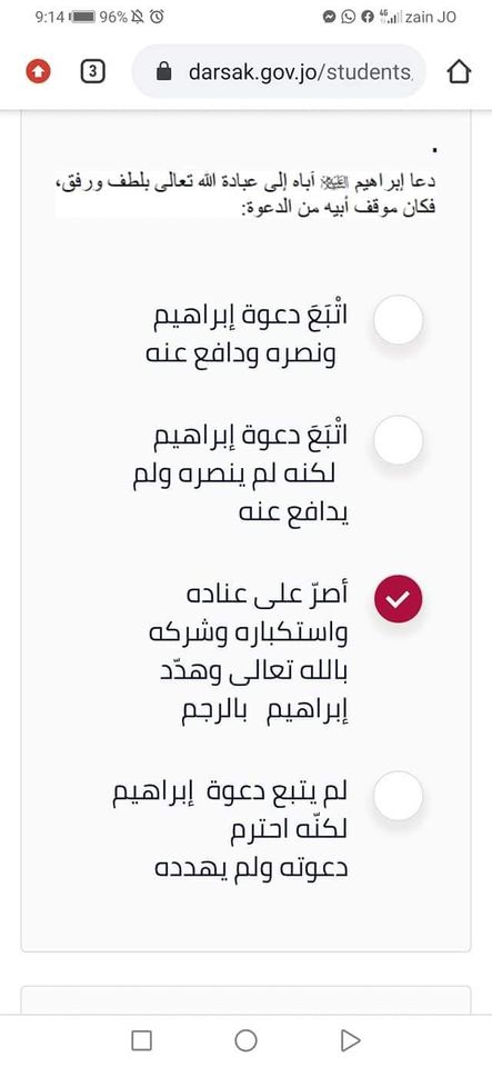 صورة