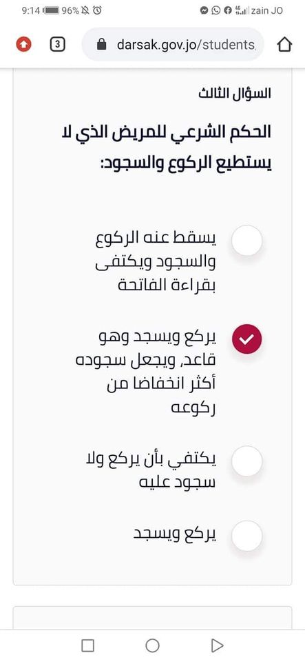 صورة