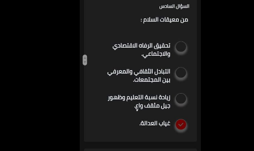 صورة