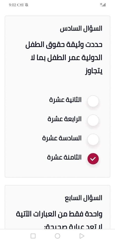 صورة