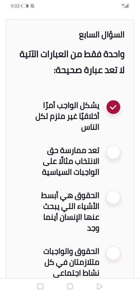 صورة