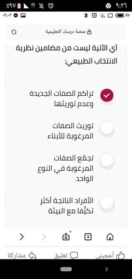صورة