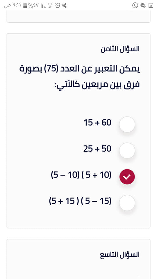 صورة