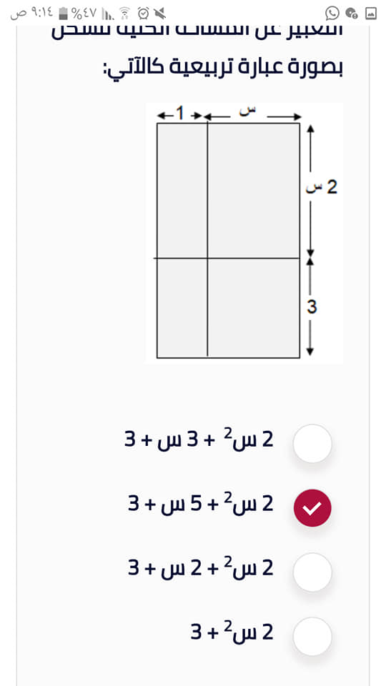 صورة