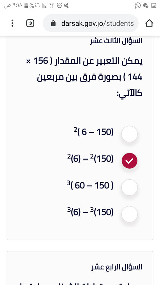 صورة