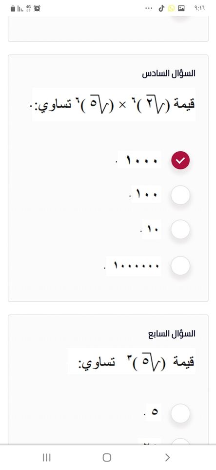صورة