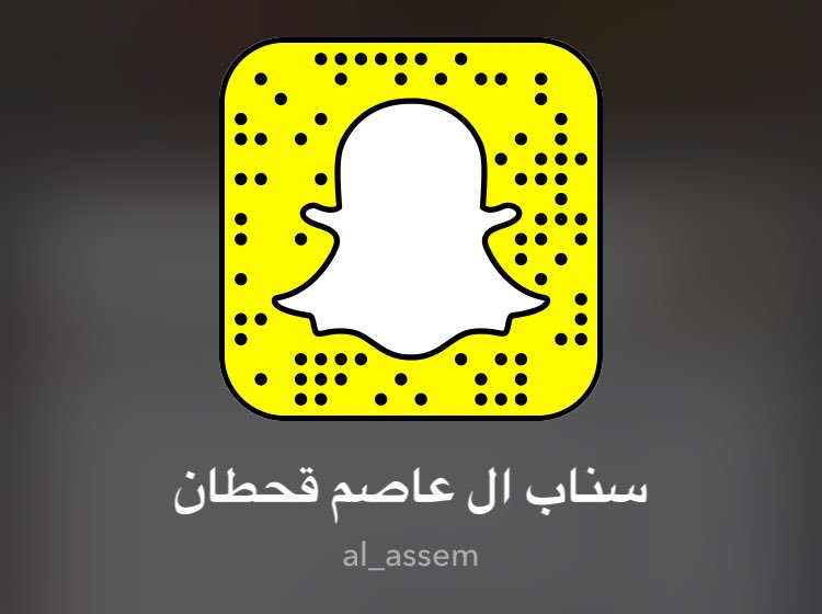 Al_al_assem_qahtan (Al__assem) |  تويتر