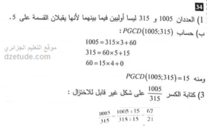 فقط للتعبير يتضمن الآخرين المشاعر. اللفظي التواصل، مع والحوار التواصل عن يتضمن التواصل،