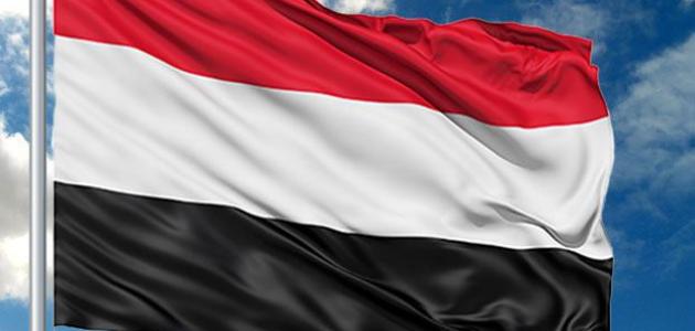 كم عدد الألوان في علم اليمن ودلالاته - الموضوع