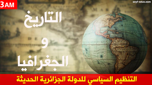 تصنف الطيور في السلسلة الغذائية التالية أعشاب حشرات طيور أفعى