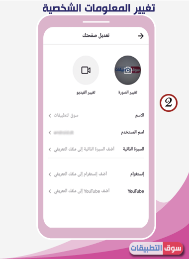 زيادة أتباع Tik Tok الحقيقي