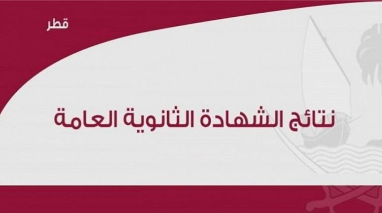 النظام البيئي الذي يتكون عند إلتقاء مياه النهر مع البحر يسمى