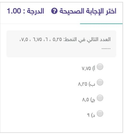 ٩ ١٢ اذا ٦ النمط استمر ٣ العدد المفقود