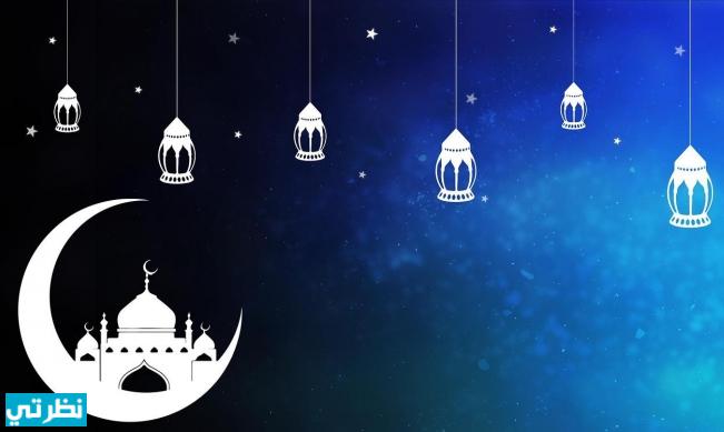 رمضان 2021 في المنيا مصر 1 رمضان 2021 في ميا ، مصر
