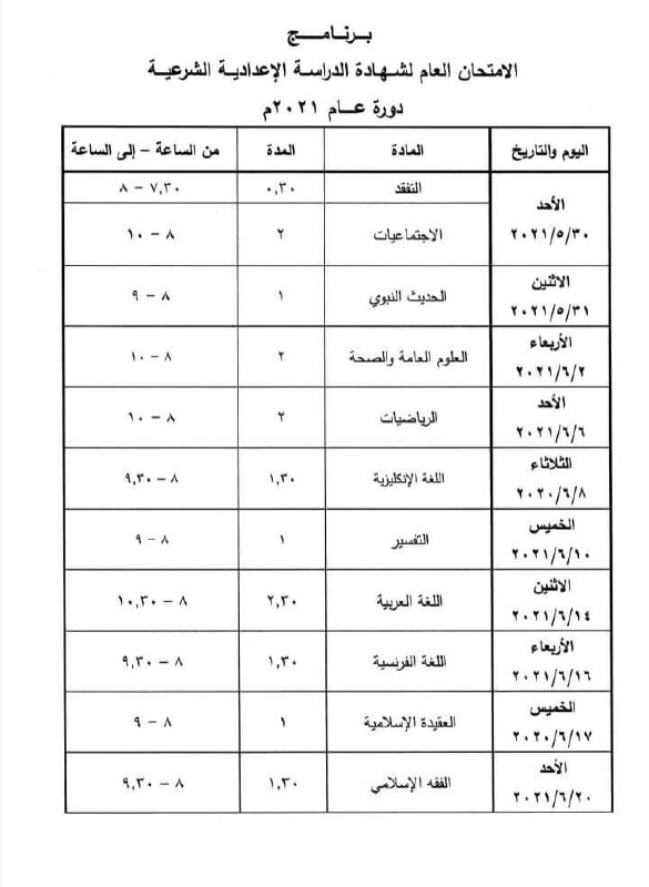 صورة