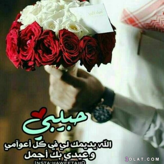 أجمل صور عيد الحب 2021 صور حب 2021