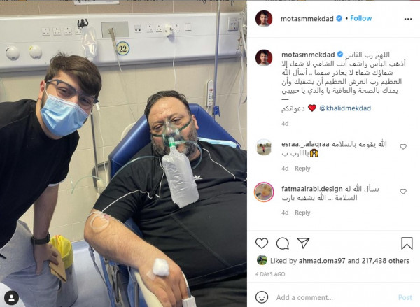 منزل خالد مقداد - ÙÙØ²Ù Ø®Ø§ÙØ¯ ÙÙØ¯Ø§Ø¯ Ø®Ø§Øµ ÙØ¨Ø§ÙØµÙØ± Ø¨Ø¹Ø¯ ÙØµØ© Ø´Ø§ÙØ§ Ø¹Ø¨ÙØ¯ ÙØ¹ ÙØ§Ø¦Ù ÙÙÙØ±Ù ÙØ°Ø§ ÙÙ - منزل خالد مقداد الحقيقي محتويات عرض 1 منزل خالد مقداد الحقيقي 2 اين يسكن خالد مقداد وعائلته؟ 3 أعمار أولاد خالد مقداد يقيم خالد مقداد في المملكة العربية السعودية بمدينة جدة، فهو يفضل العيش في السعودية رغما لإمتلاكه عدة.
