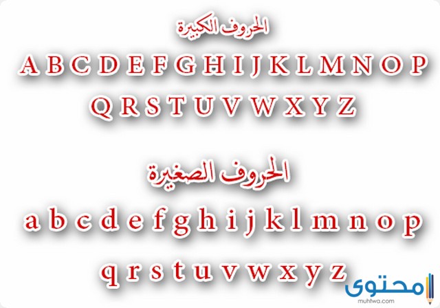 اللغة الانجليزية