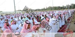 توقيت موعد موعد صلاة عيد الفطر في النماص 2021