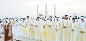 مواقيت صلاة عيد الفطر في البحرين 2021 