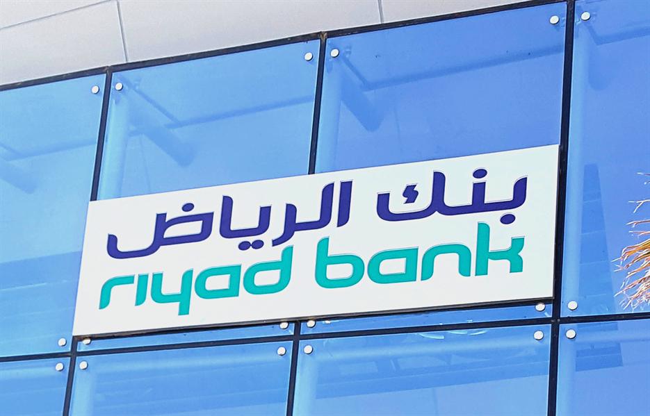 خدمة عملاء بنك الرياض رقم 1442 وأسهل طريقة للتواصل مع العملاء
