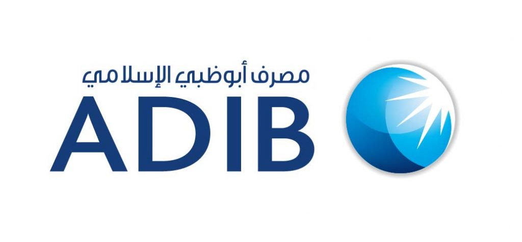هاتف خدمة العملاء من مصرف أبوظبي الإسلامي وطريقة التواصل مع العملاء