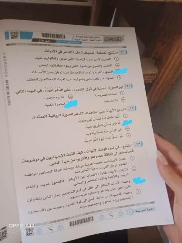 صورة