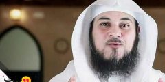 رقم هاتف محمد العريفي ,رقم هاتف محمد العريفي واتس والد , رقم هاتف الشيخ محمد العريفي