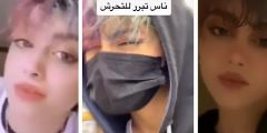 من هي يارا النسوية معلومات عن يارا النسويه.. سناب شات يارا