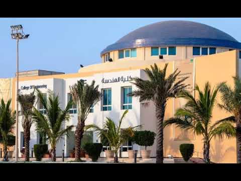 الالتحاق بجامعة العلوم والتكنولوجيا 1443