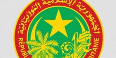 موقع نتائج ابريف 2021 في موريتانيا “موريباك” لوائح المترشحين نتائج ختم الدروس الإعدادية ابريفيه