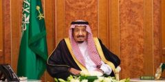 السعودية تعزي أمير الكويت وولي عهده في وفاة الشيخ علي فهد السالم الصباح