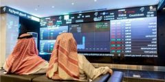 زيادة المؤشر العام تاسي في حصاد سوق الأسهم السعودية خلال أسبوع