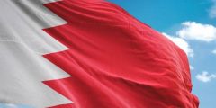البحرين تدين إطلاق ميليشيا الحوثي الإرهابية طائرة مسيَّرة مفخخة تجاه خميس مشيط