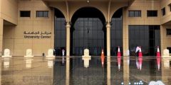 جامعة الملك سعود التقديم في وظائف جامعة الملك سعود للعلوم الصحية