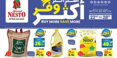 عروض نستو الدمام الاسبوعية الاربعاء 22-9-2021
