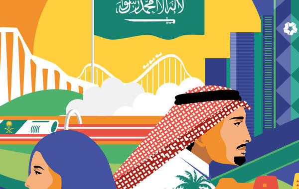 السعودية تحتفل بإطلاق هوية اليوم الوطني الـ 91 تحت شعار 