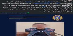 فيديو حرامى موبايل صحفي اليوم السابع "كامل"

أخبار أخرى