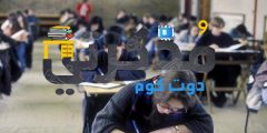 امتحان الانجليزى ثانوية عامة 2019
